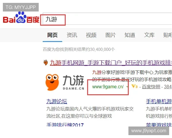 九游账号登录中心多重登录验证方式介绍,提升账号安全等级保障用户权益 九游账号登录中心多重登录验证方式介绍,提升账号安全等级保障用户权益