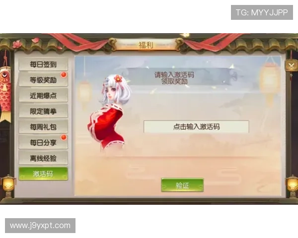 如何在九游官方平台上获取更多游戏奖励与福利