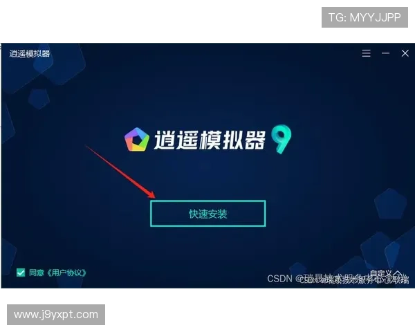 如何快速找到九游官网网页版登录入口下载的安全下载链接