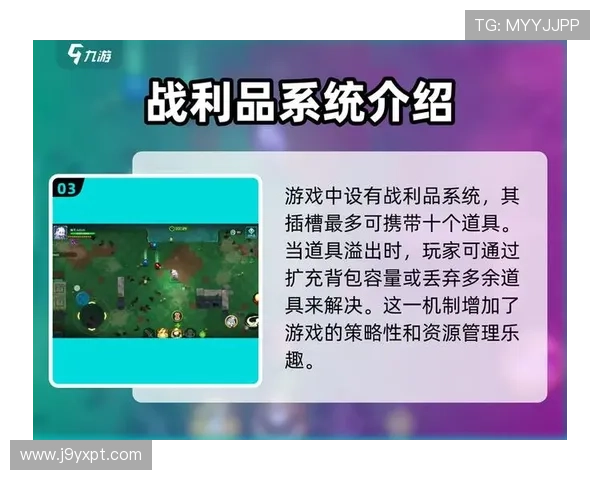 AG九游最新游戏攻略全面解析助你轻松上手游戏体验提升