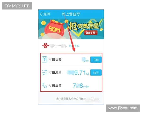 快速注册AG视讯厅账号的方法与技巧，轻松开启娱乐之旅