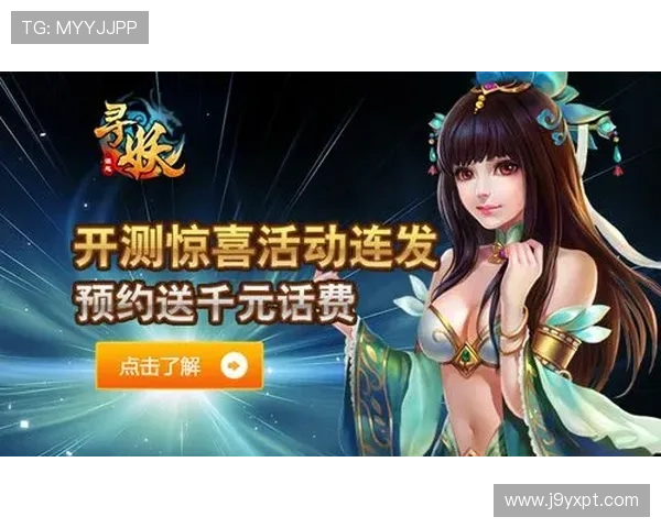 探索九游集团会员注册后享受到的各项独特权益