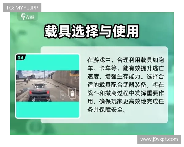 新手指南：如何轻松上手九游游戏网址平台游戏