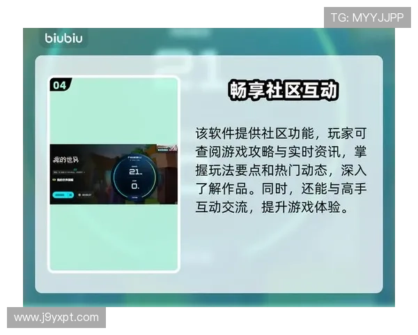 畅享九游娱乐注册登录入口带来的游戏乐趣与超值福利体验 畅享九游娱乐注册登录入口带来的游戏乐趣与超值福利体验
