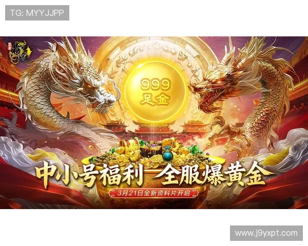 爱九游app官网入口官方入口优惠活动，丰富福利助你畅享游戏乐趣