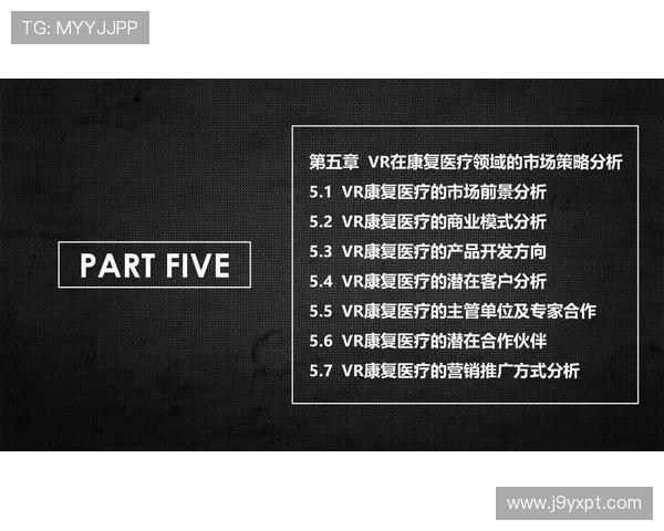 深入分析AG九游汇集团在数字娱乐领域的市场策略