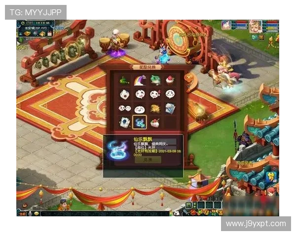 九游PT电子游艺平台最新优惠活动全面解析