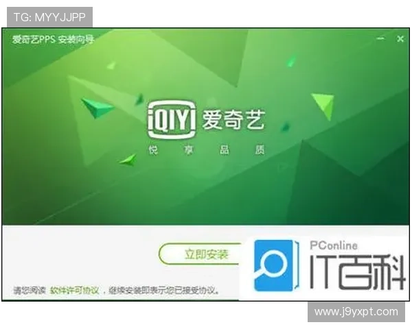 ag九游会下载安全可靠的下载安装流程详解与常见问题解答