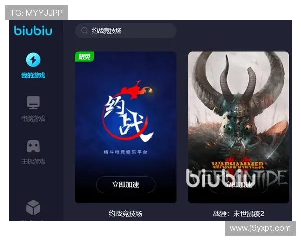 九游大厅游戏攻略全面解析助你轻松上手游戏体验提升 九游大厅游戏攻略全面解析助你轻松上手游戏体验提升