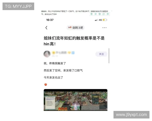 J9九游会中国用户常见问题解答与客服支持指南帮助玩家快速解决疑难