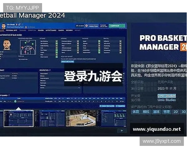 J9九游网页版登录账号安全保障措施全面解析确保玩家个人信息安全 J9九游网页版登录账号安全保障措施全面解析确保玩家个人信息安全