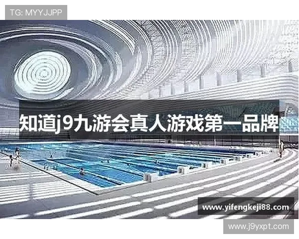 九游j9最新版本下载指南帮助玩家轻松获取游戏资源与更新信息