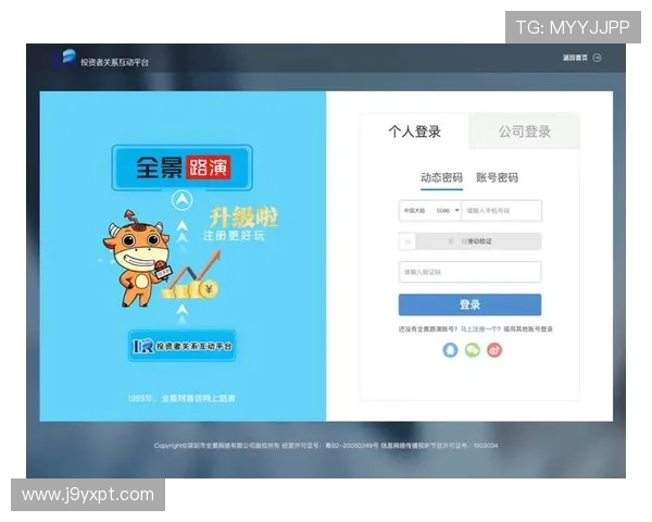 九游游戏中心网页版登录入口最新指南帮助玩家快速安全登录游戏体验全新界面
