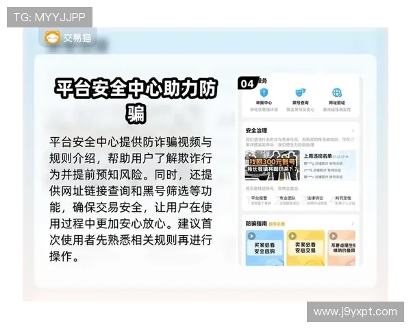 九游网页官网安全保障措施解析,确保玩家账号信息和游戏数据的安全与隐私保护 九游网页官网安全保障措施解析,确保玩家账号信息和游戏数据的安全与隐私保护