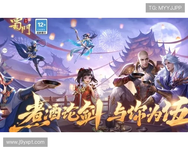 九游蜀门手游官网下载最新活动福利,第一时间获取游戏内丰富奖励与礼包 九游蜀门手游官网下载最新活动福利,第一时间获取游戏内丰富奖励与礼包