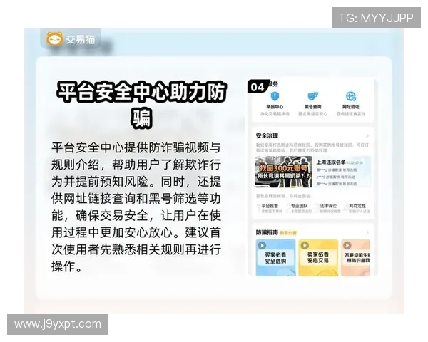 九游账号安全中心常见安全问题及解决方案分析 九游账号安全中心常见安全问题及解决方案分析