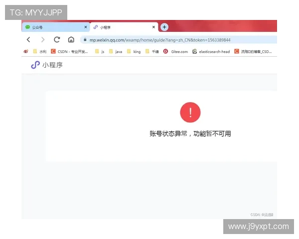 通过j9官网入口快速注册账号的详细步骤与注意事项