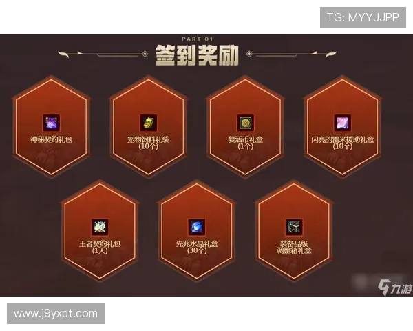 九游娱乐电脑端网页版安全登录与账号管理全攻略