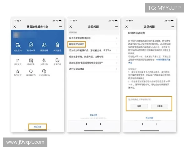 ag九游会官方客服联系方式与常见问题解答,帮助玩家快速解决游戏中遇到的各种问题 ag九游会官方客服联系方式与常见问题解答,帮助玩家快速解决游戏中遇到的各种问题
