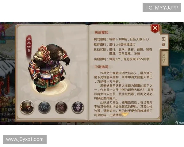 九游会官网入口登录新版优化内容详解，提升登录速度与账号安全保障措施